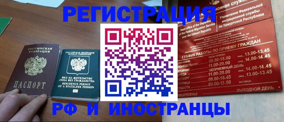 регистрация для школы в Нурлате
